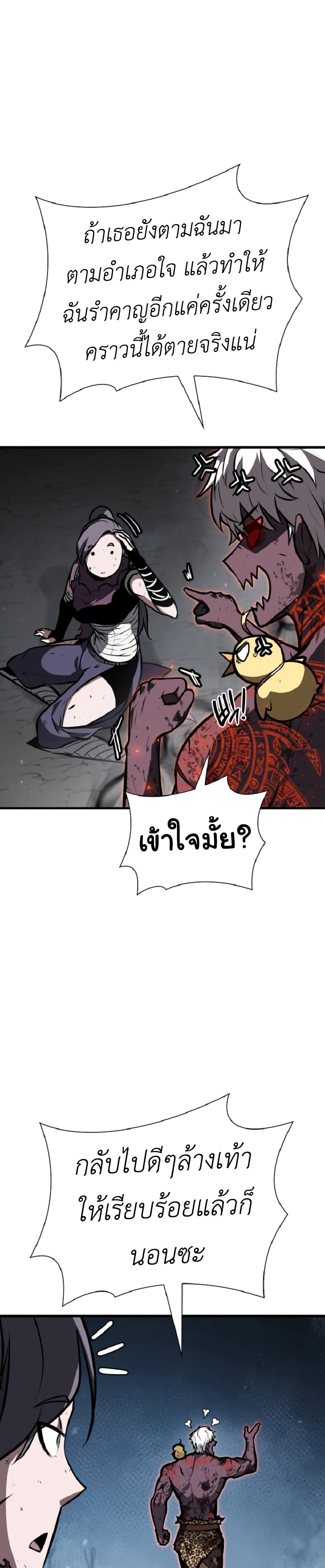 I Returned as an FFF-Class Witch Doctor 35-35