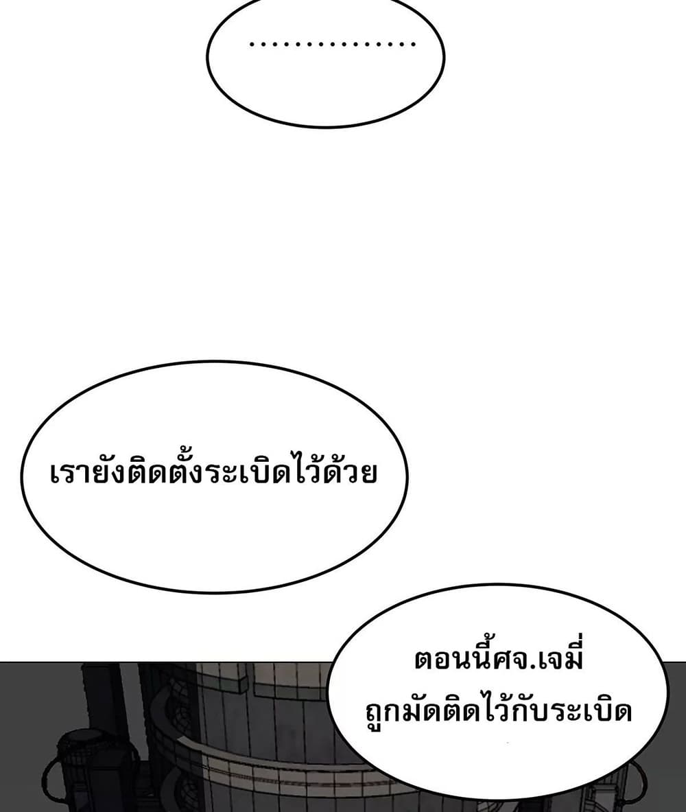 Mr. Zombie 40-40