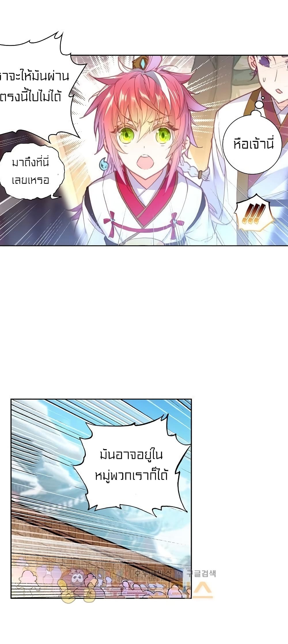 Perfect World 93-93
