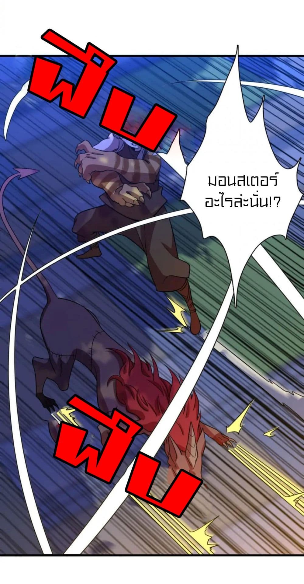Rebirth of Legendary Doctor 62-62