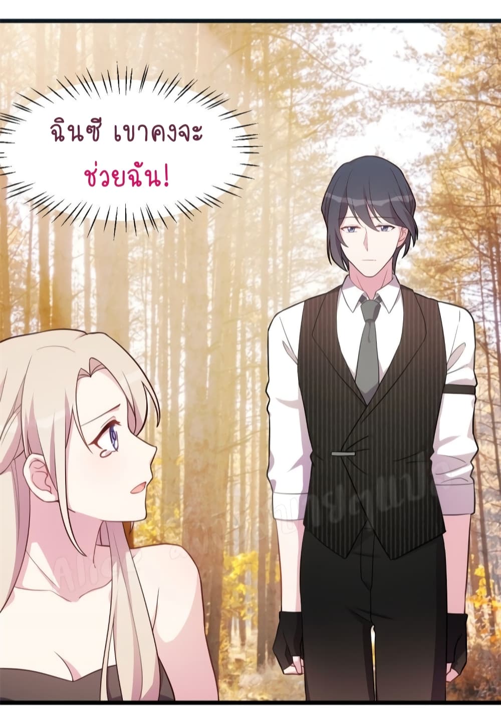 Sultry Wedding 33-33