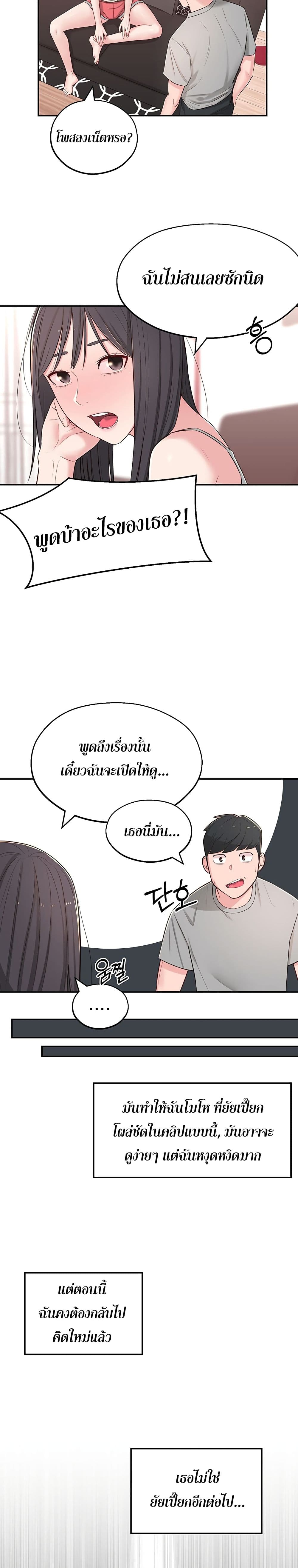A Knowing Sister 5-5