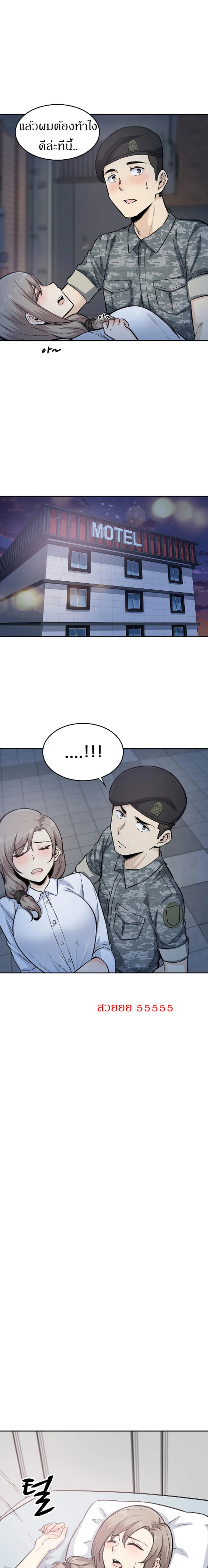 Visiting 6-6