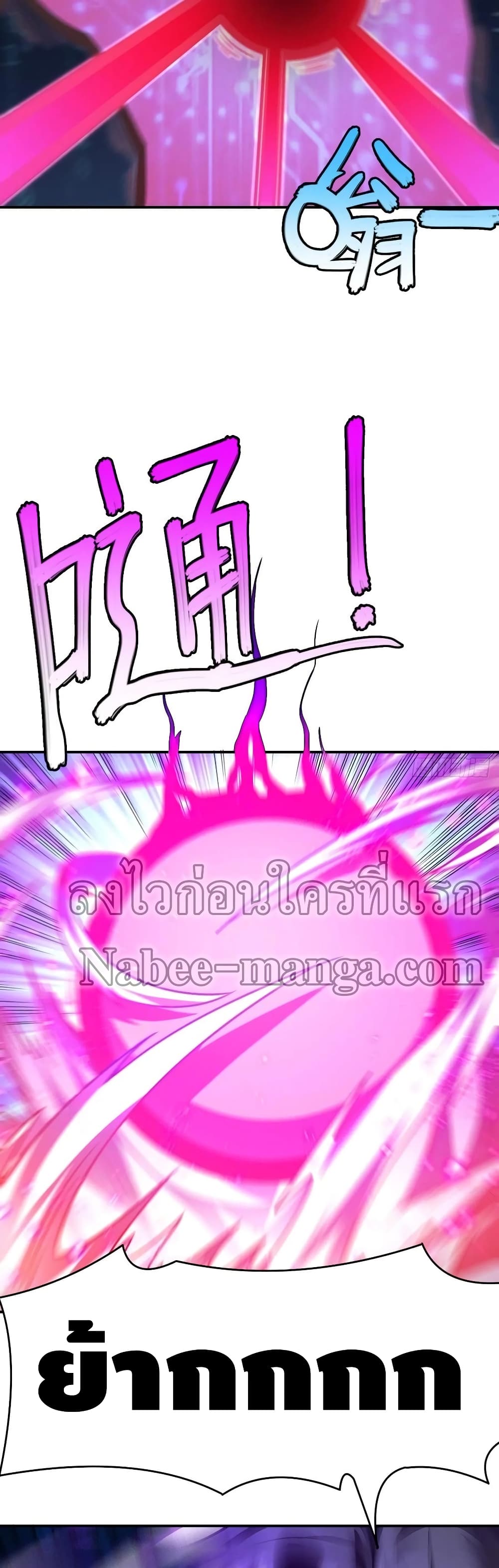 High Energy Strikes 132-132