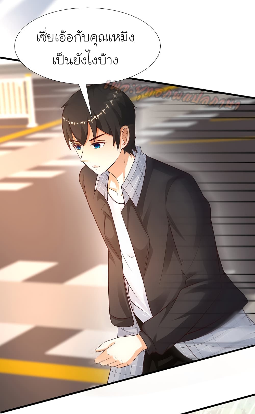 The Strongest Peach Blossom ราชาดอกไม้อมตะ 176-176