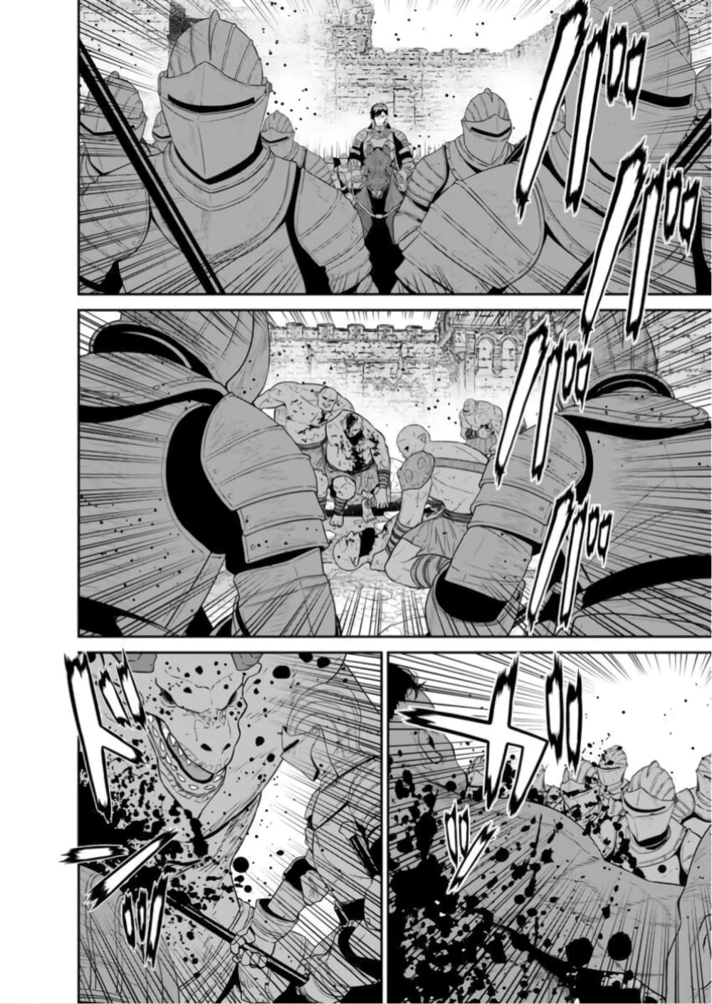 Maou-gun Saikyou no Majutsushi wa Ningen datta เมื่อมนุษย์ได้มาสร้างฮาเร็มในทัพจอมมาร 43-43