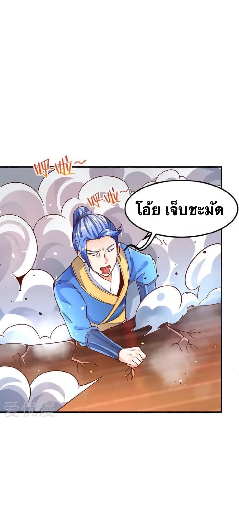 Strongest Leveling 69-69