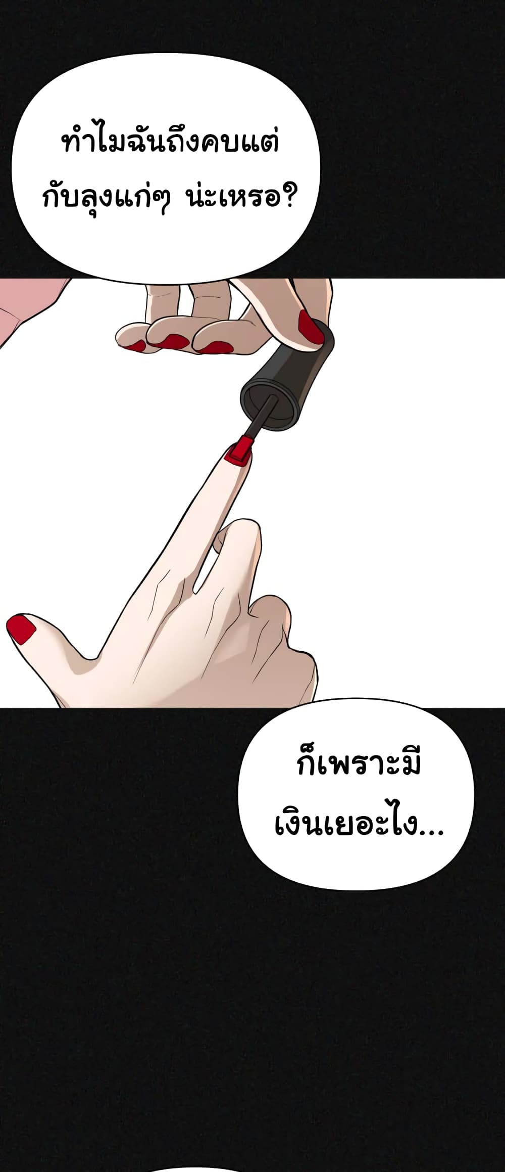 HellCraft 2-2