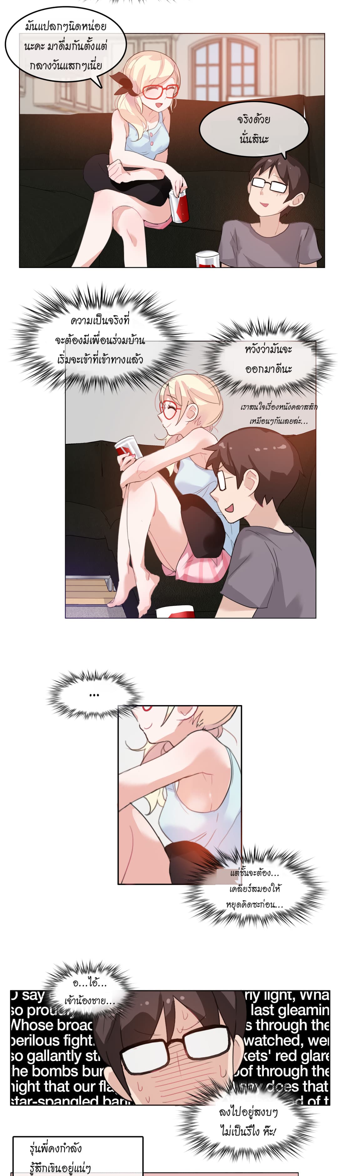 A Pervert's Daily Life 4-4
