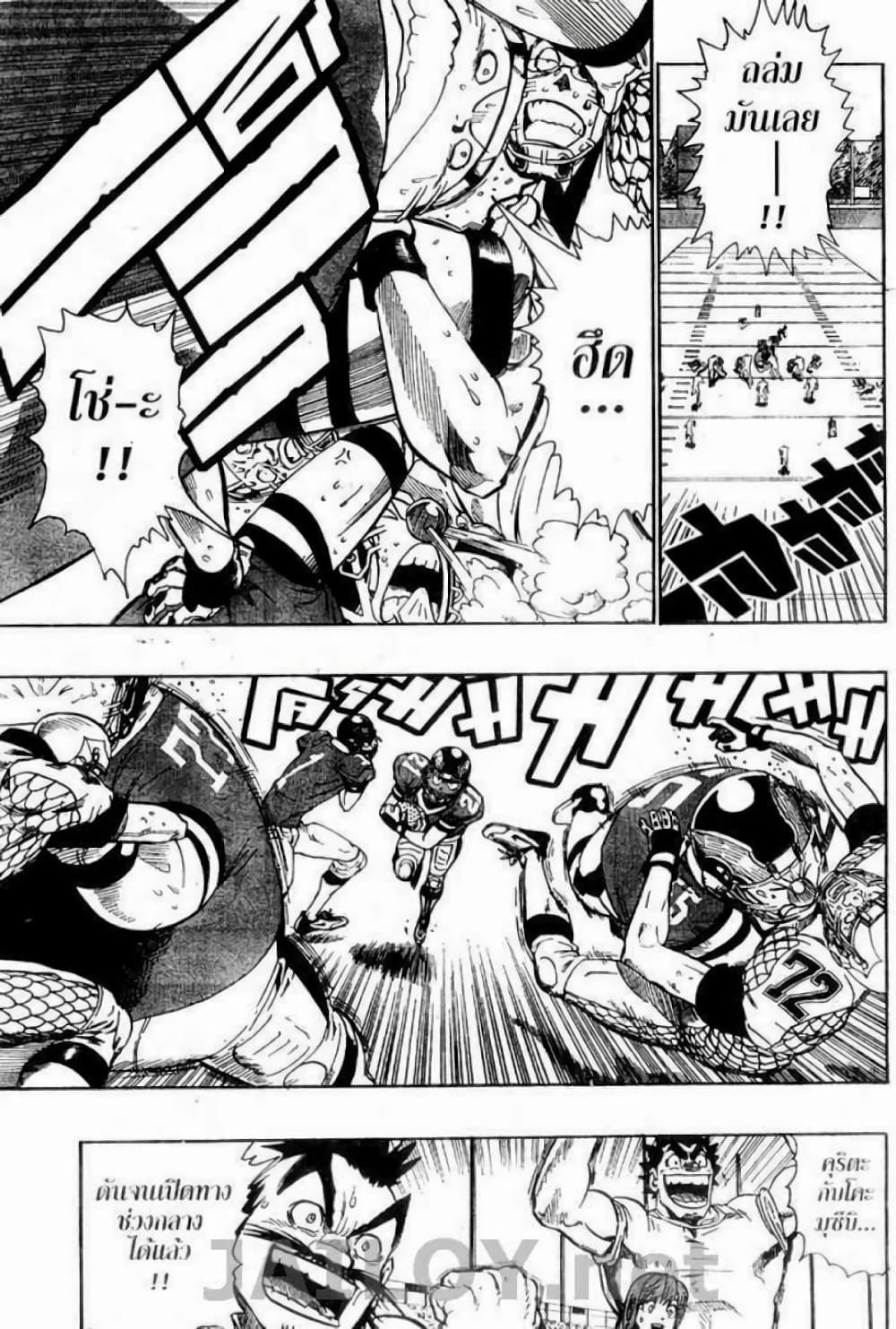 Eyeshield 21 122-122