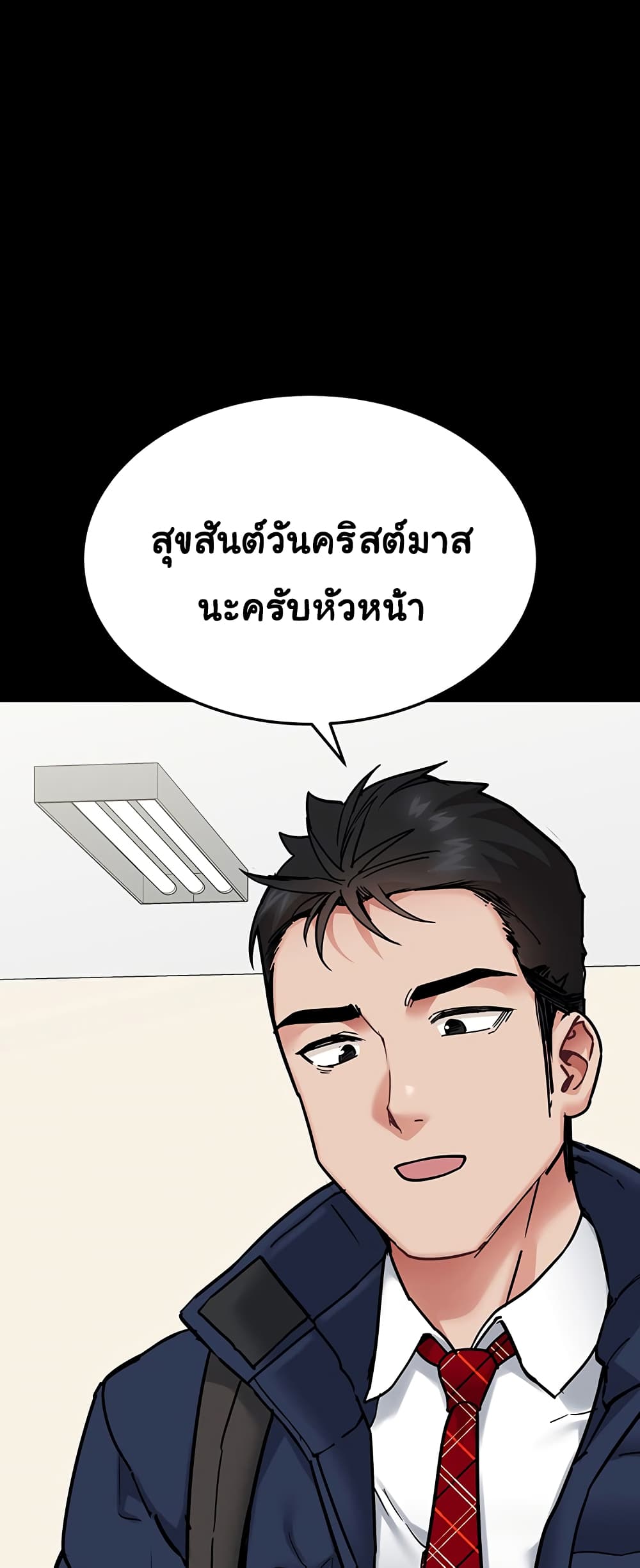 Keep it Special 1-1