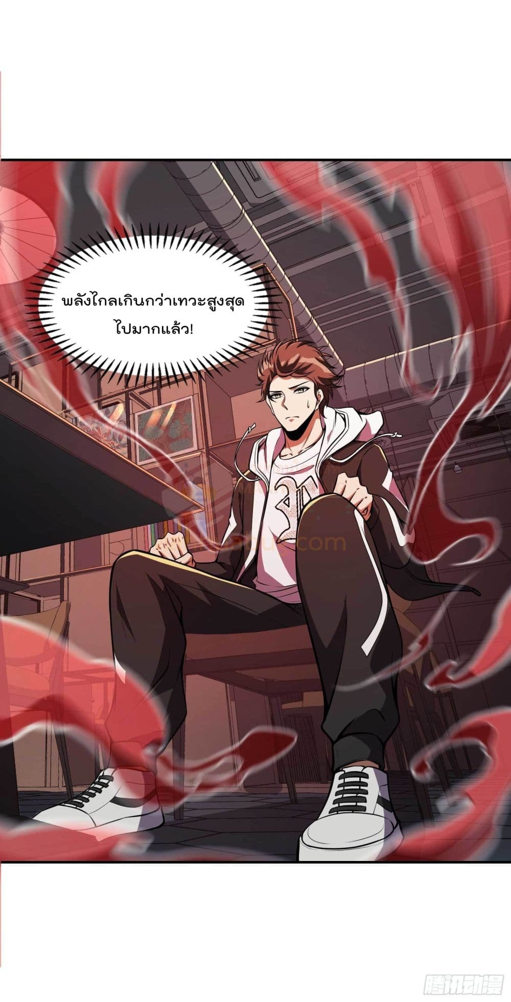 Immortal Husband in The City สุดยอดพ่อบ้านเซียนแห่งนคร 105-105
