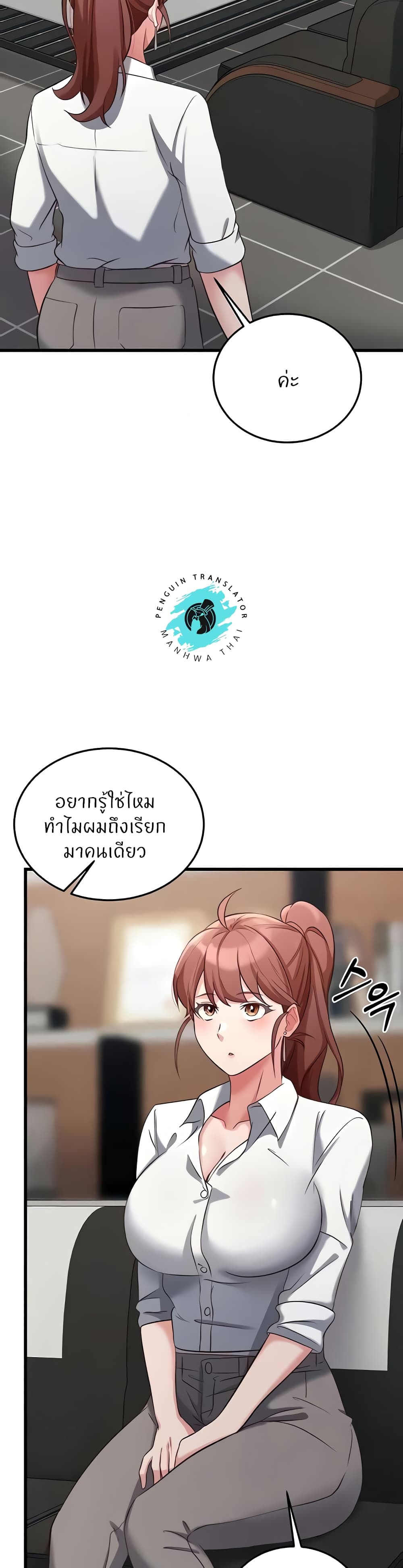 Sextertainment 30-30