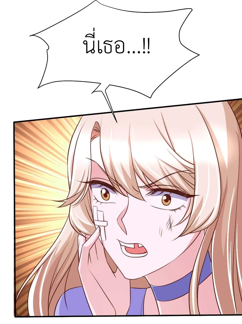 The Big Guy calls me Little Ancestor 69-69