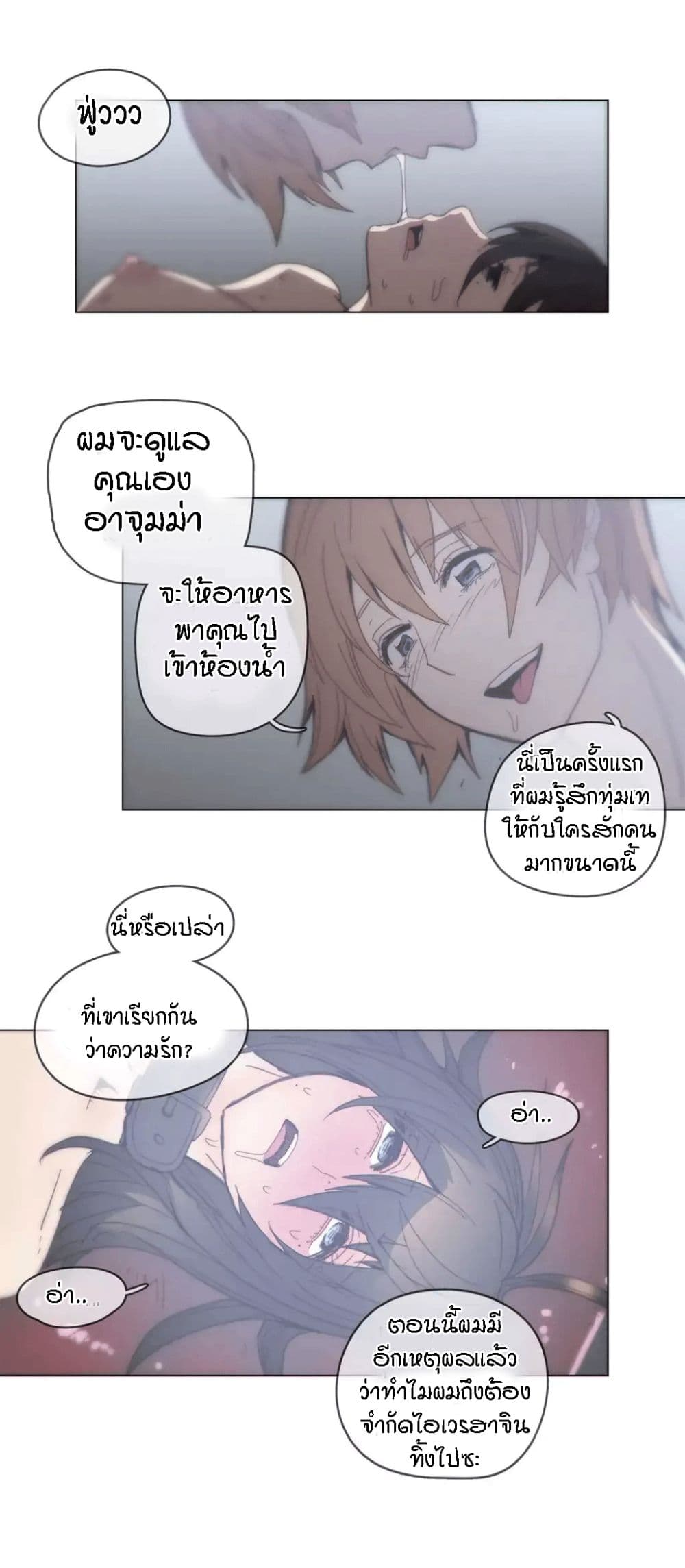 Household Affairs 42-42