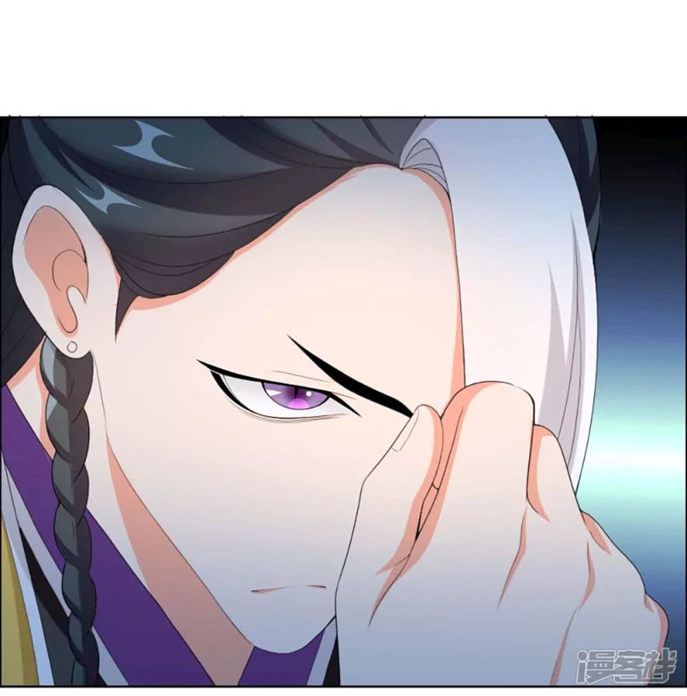 I'm Not The Villain In This Story 38-38