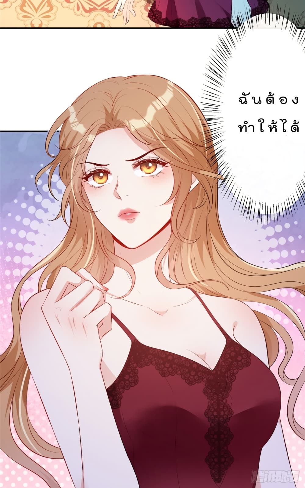 Voluptuous 5-5
