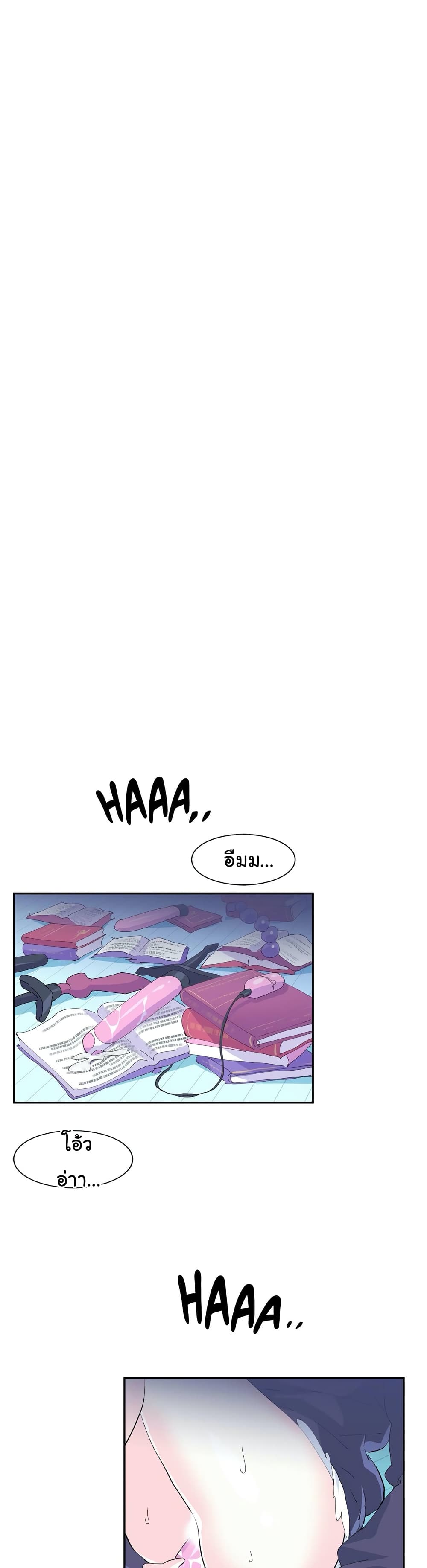 Log in to Lust-a-Land 9-9