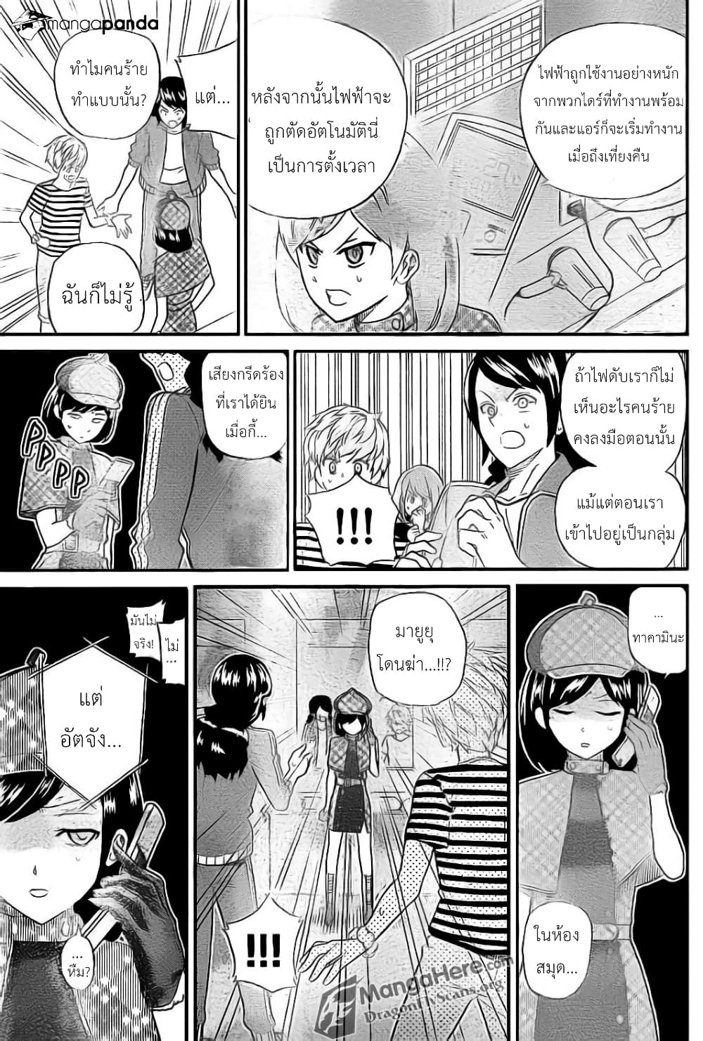 AKB48 Satsujin Jiken 7-พายุรัตติกาล