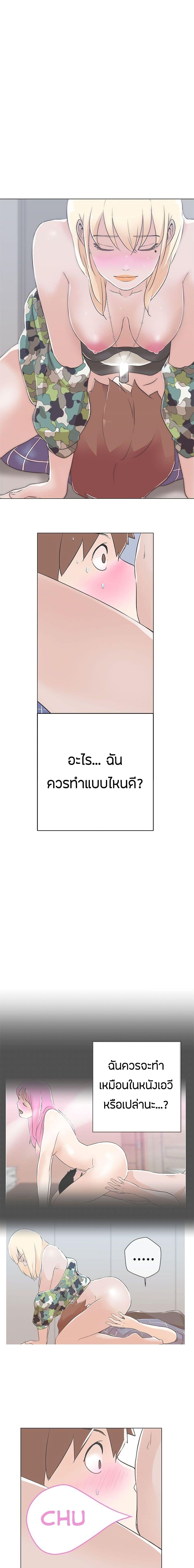 Love Navigation 2-2