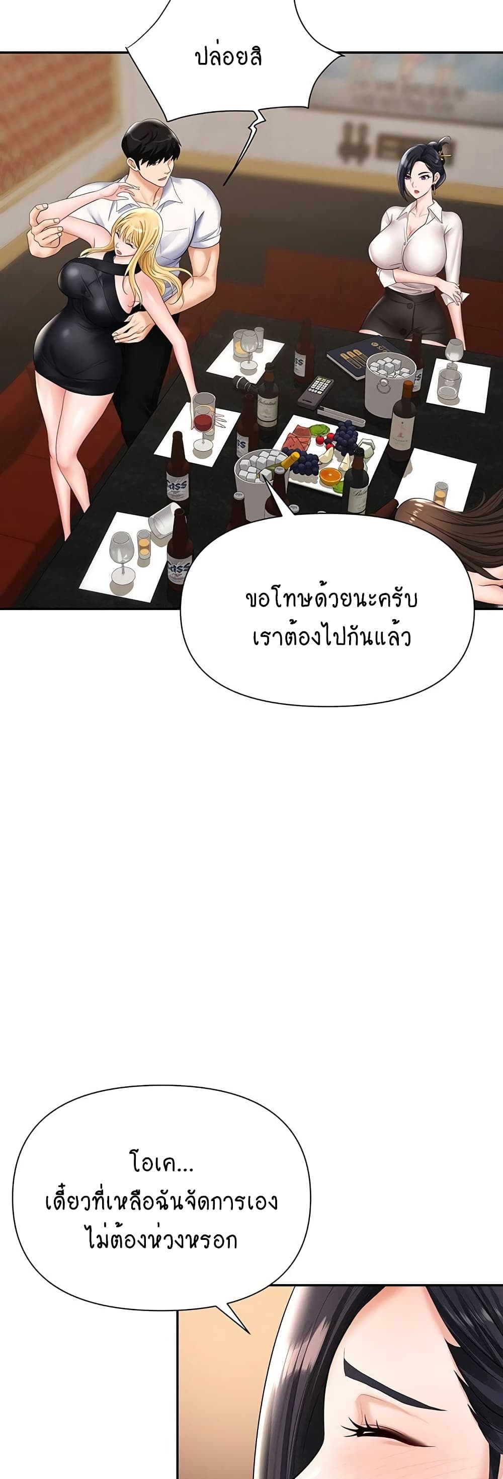 Trap 15-15