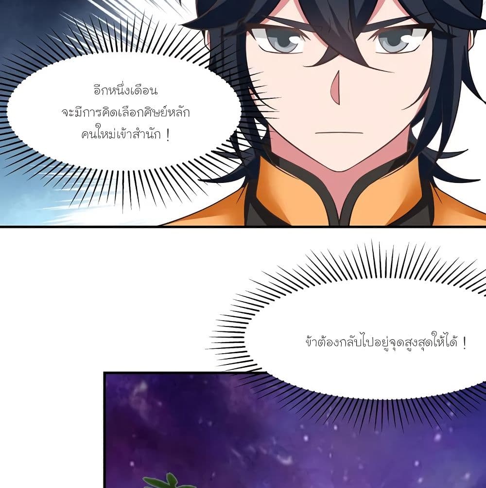 Chaos Alchemist 11-11