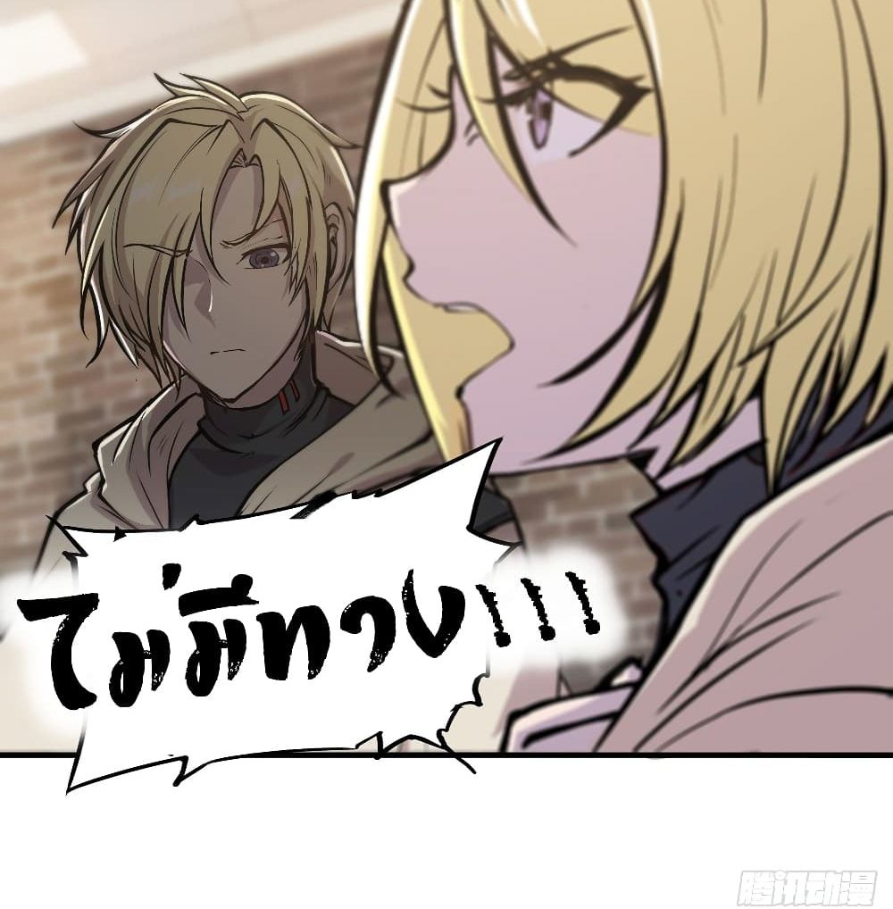 The Strongest Knight Become To Lolicon Vampire ผมคืออัศวินผู้แข็งแกร่งที่ถูกสาปให้กลายเป็นแวมไพร์โลลิ 120-120