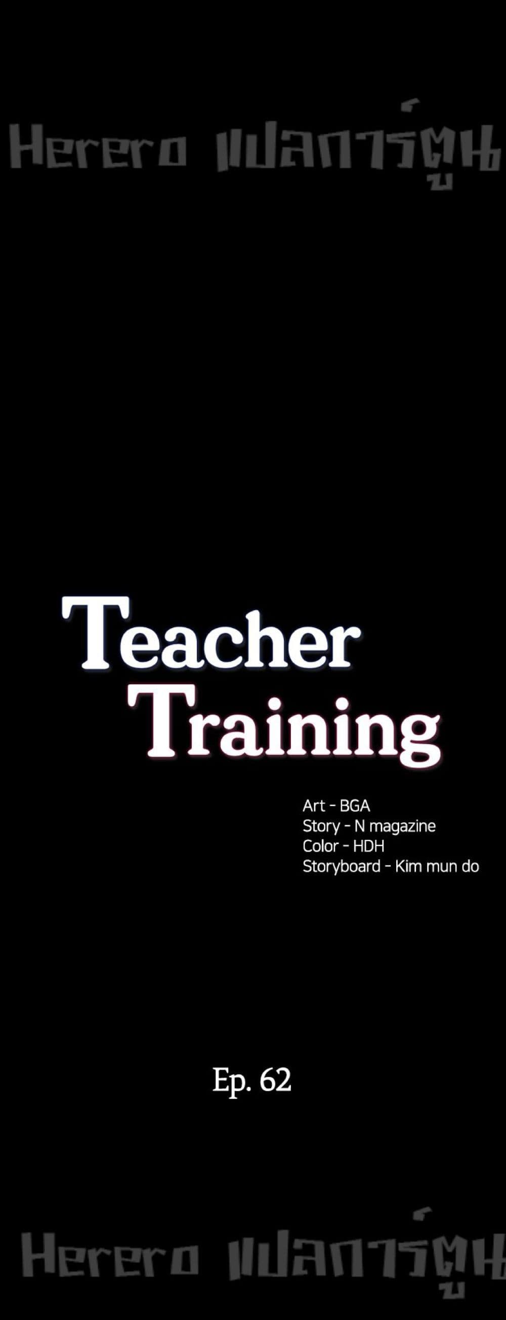 Teaching Practice 62-62