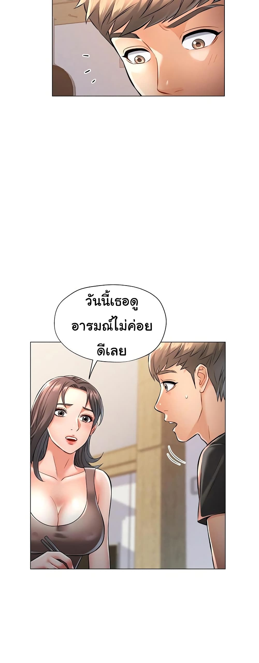 In Her Place 5-5