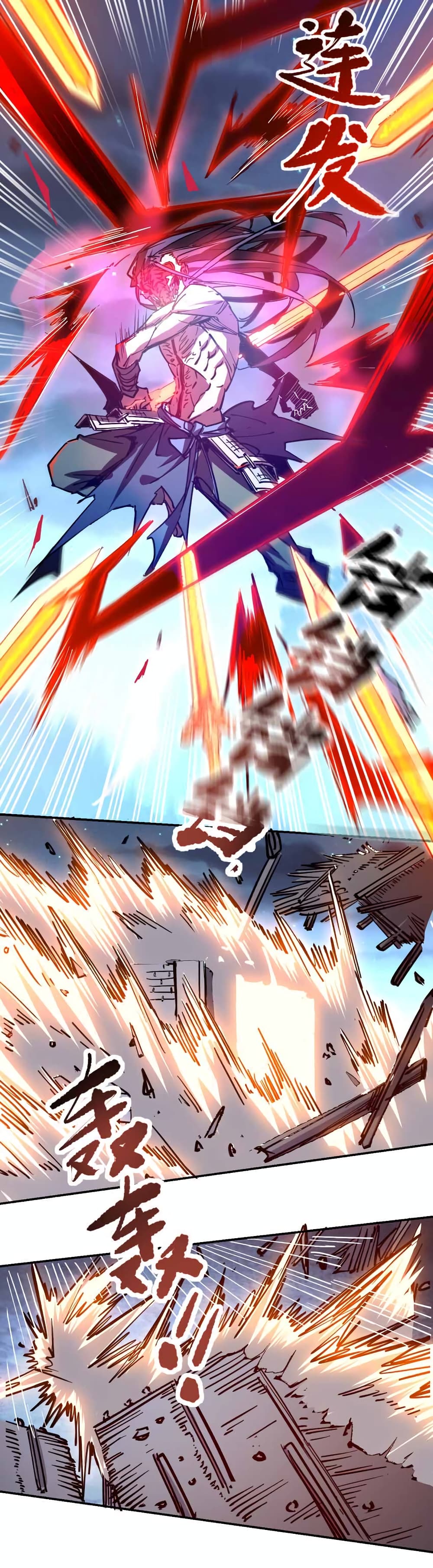 I Only Know Imperial Swordsmanship 8-8