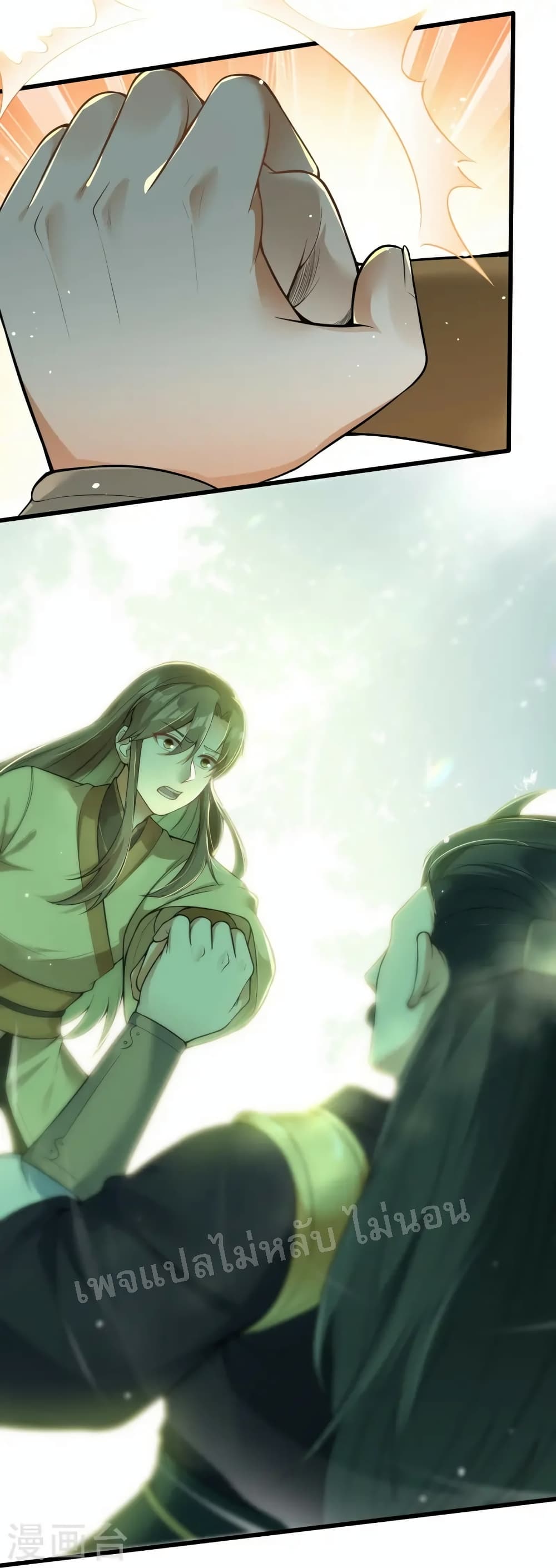 The Sword Immortal Emperor was reborn as a son-in-law 7-7