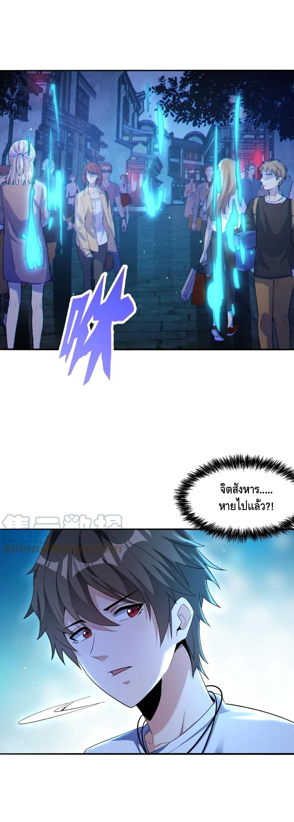 Monster Paradise 53-53