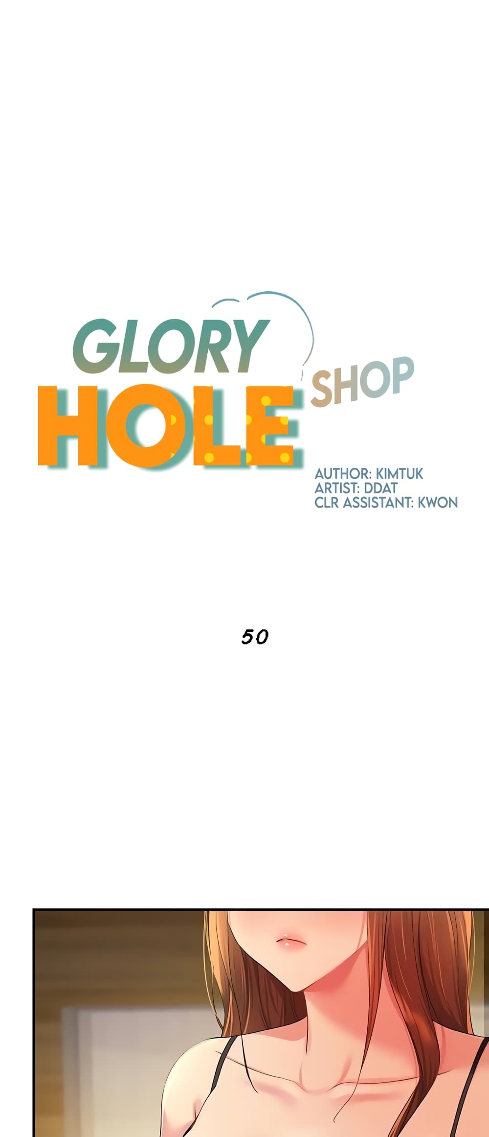 Glory Hole 50-50