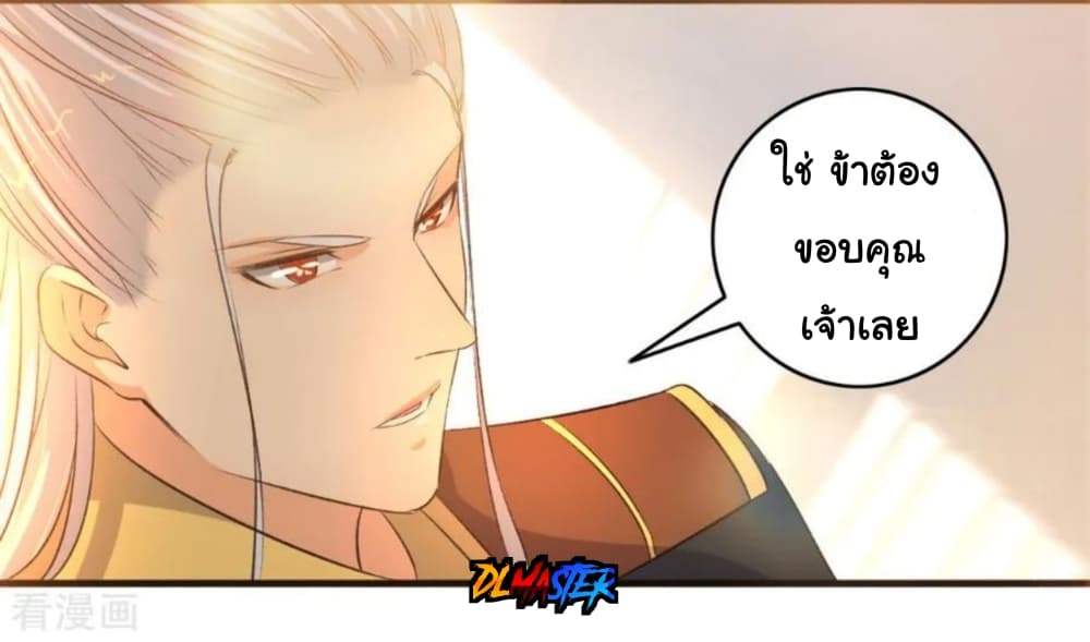The Peerless Concubine 99-99