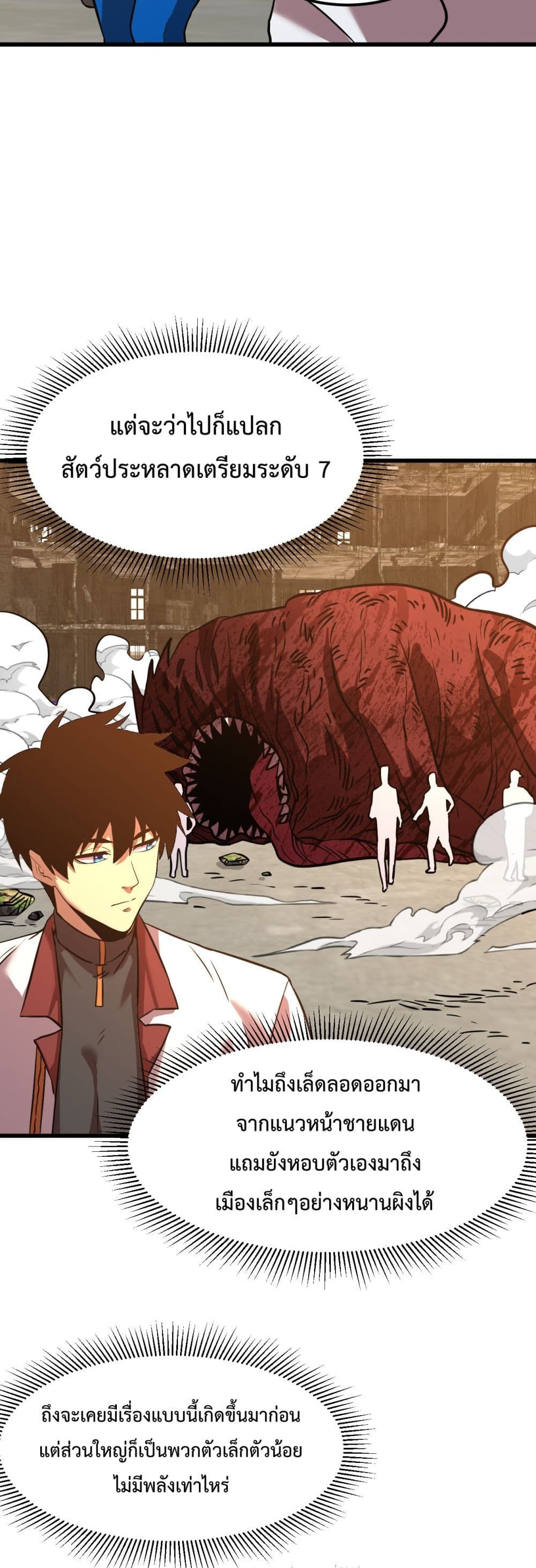 Gao Wu Landing in the next 10,000 years 96-96
