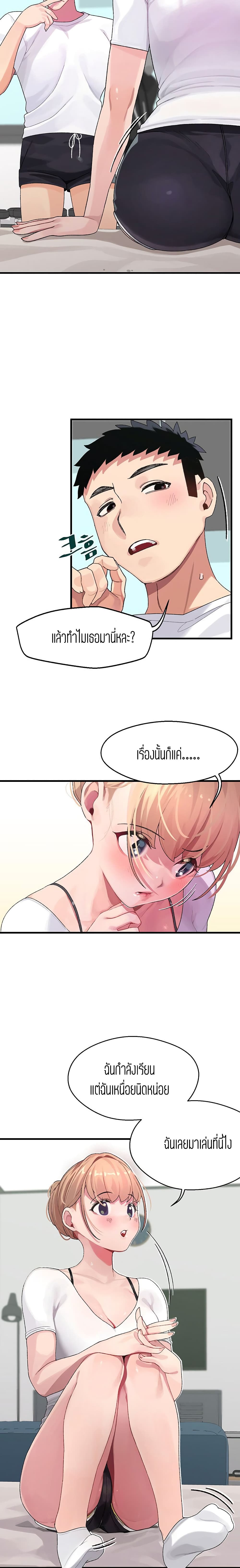 Bluetooth Love 1-1