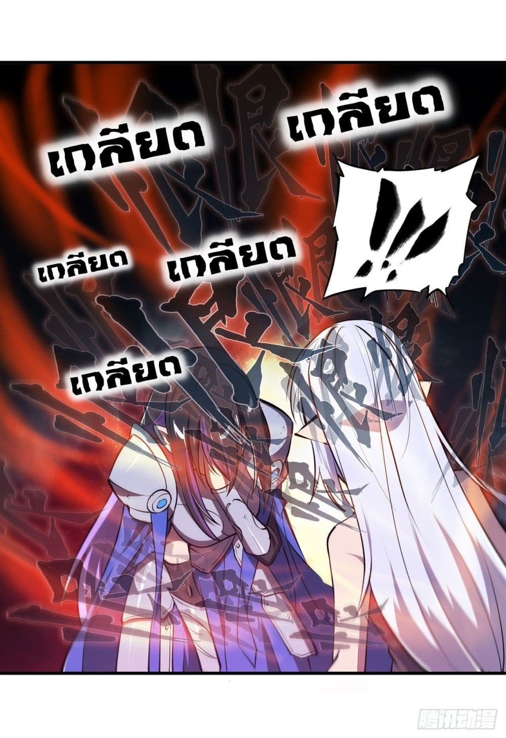 The Strongest Knight Become To Lolicon Vampire ผมคืออัศวินผู้แข็งแกร่งที่ถูกสาปให้กลายเป็นแวมไพร์โลลิ 226-226