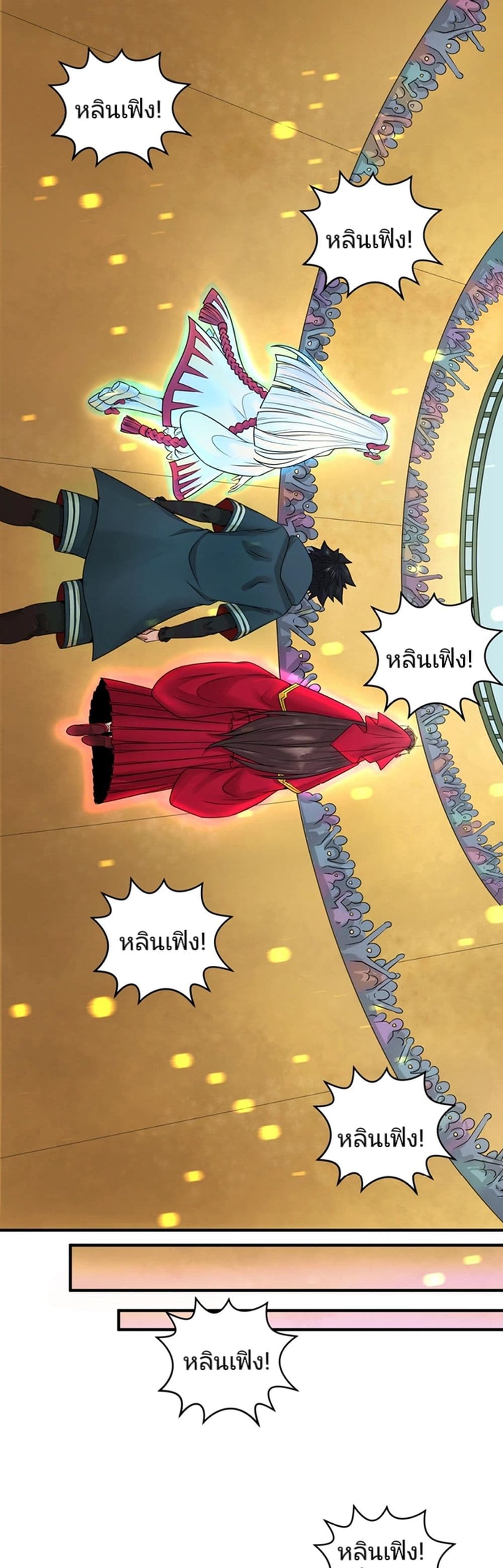 The Age of Ghost Spirits 19-19