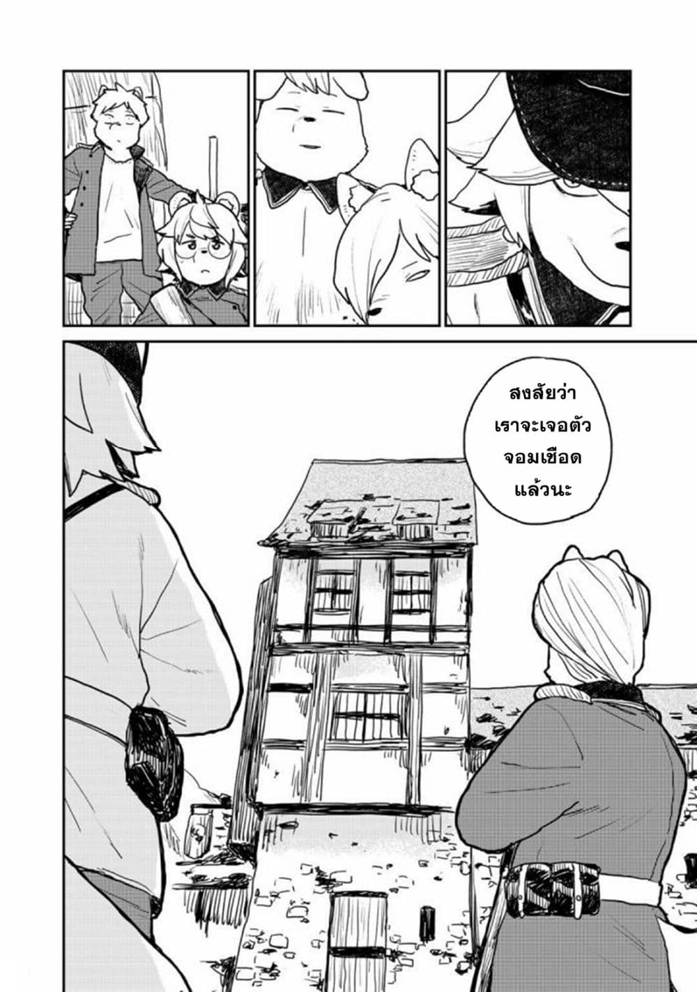 Mukurozumi no Volte 4-4