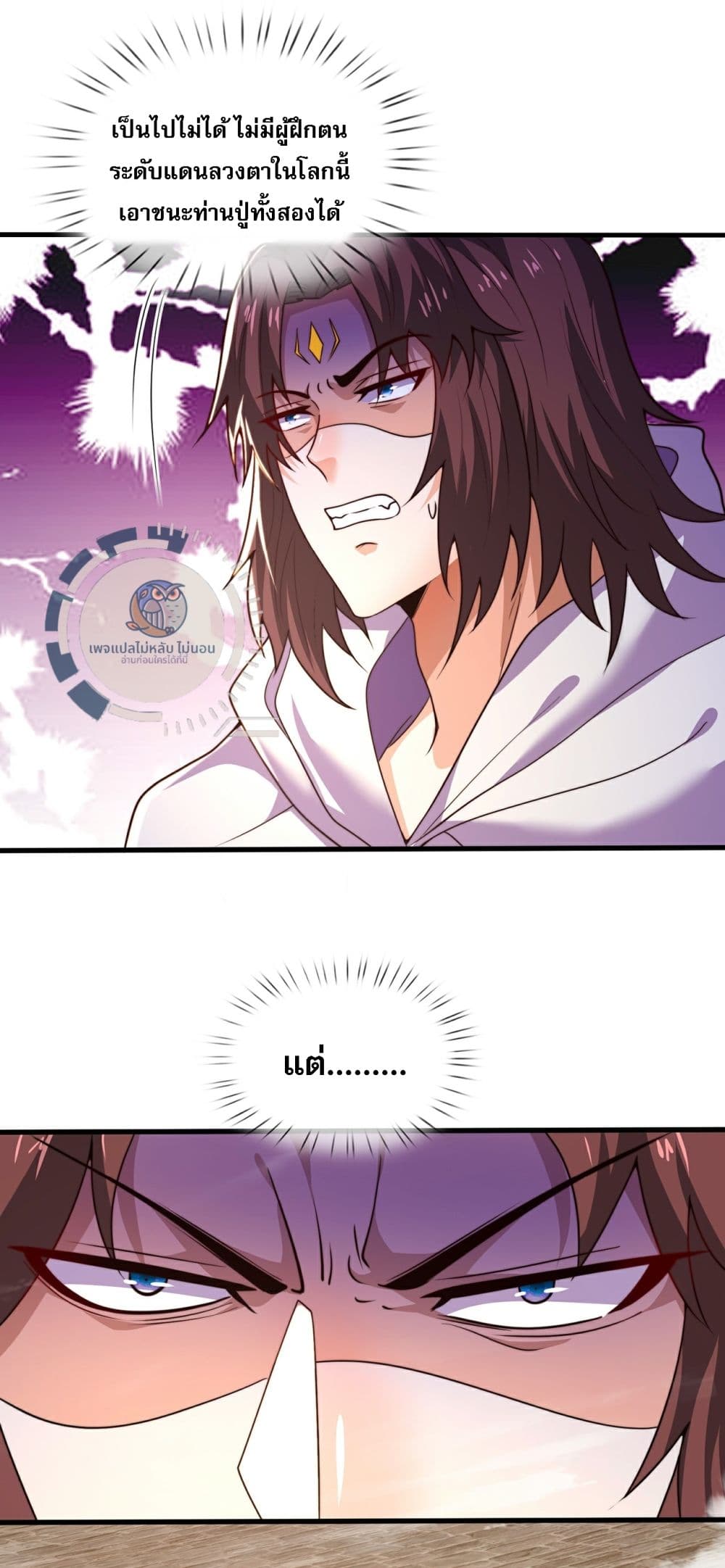 Returning to take revenge of the God Demon King 108-108