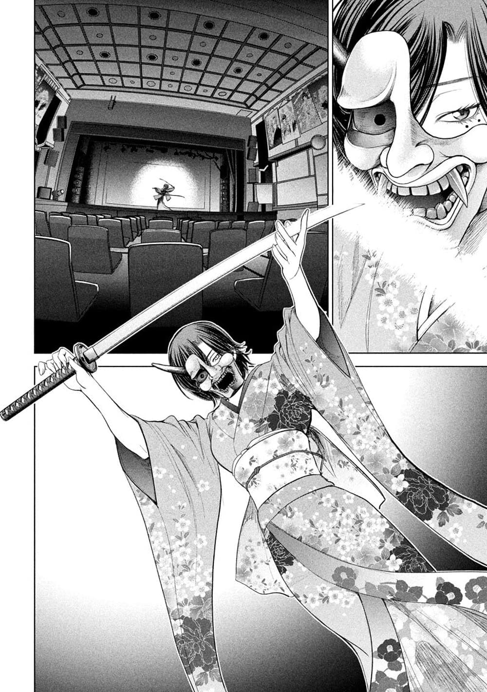 Satanophany 214-โอฮานะ