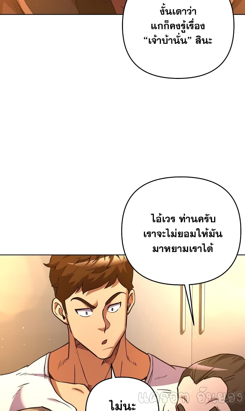 Surviving in an Action Manhwa 3-3