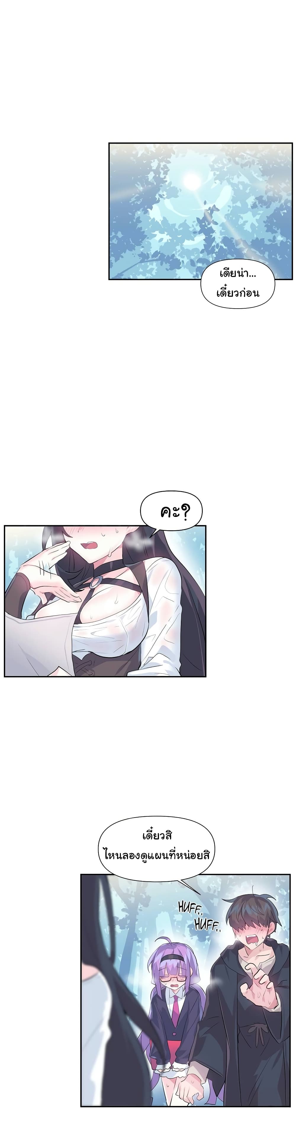 Log in to Lust-a-Land 14-14