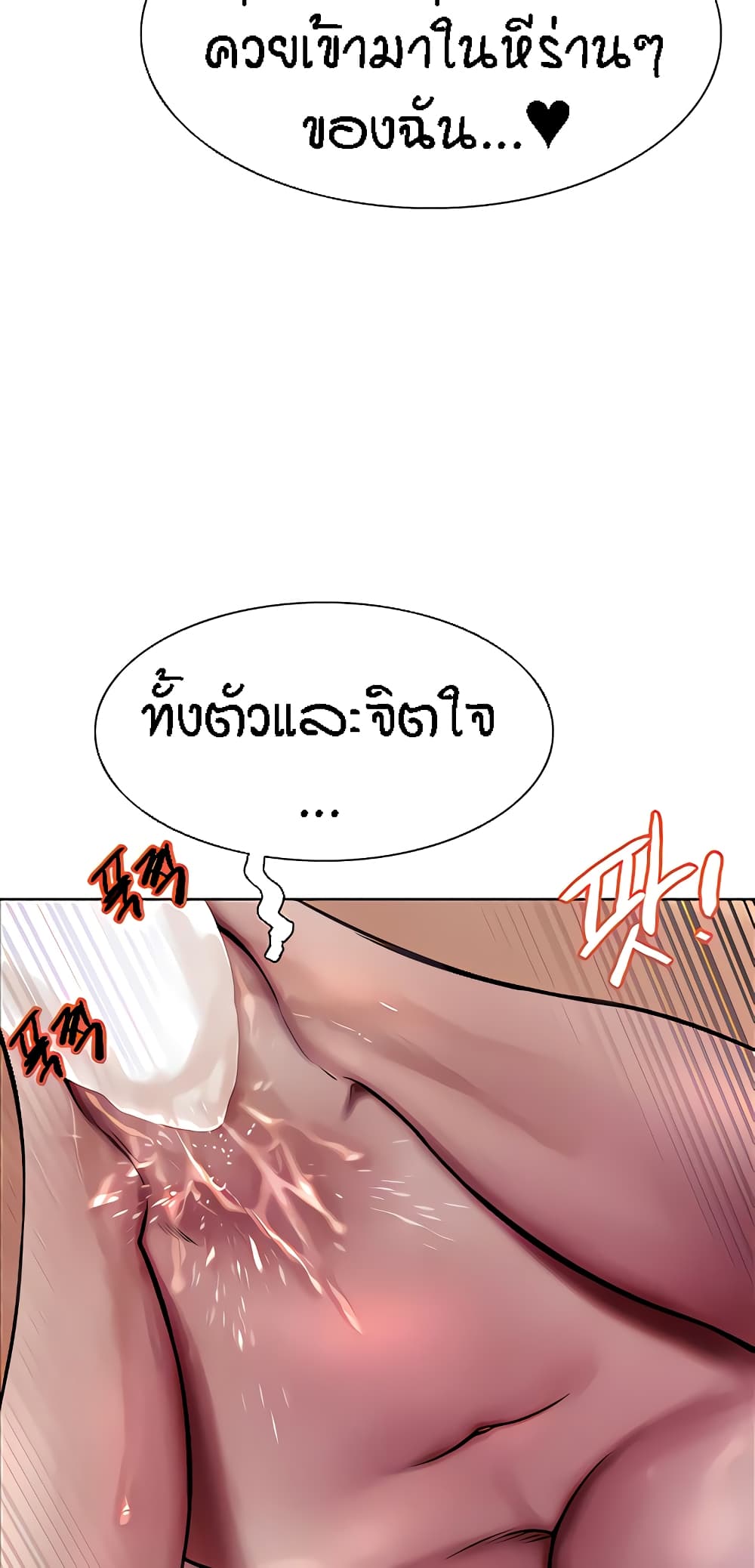 Sex-stop Watch 73-73