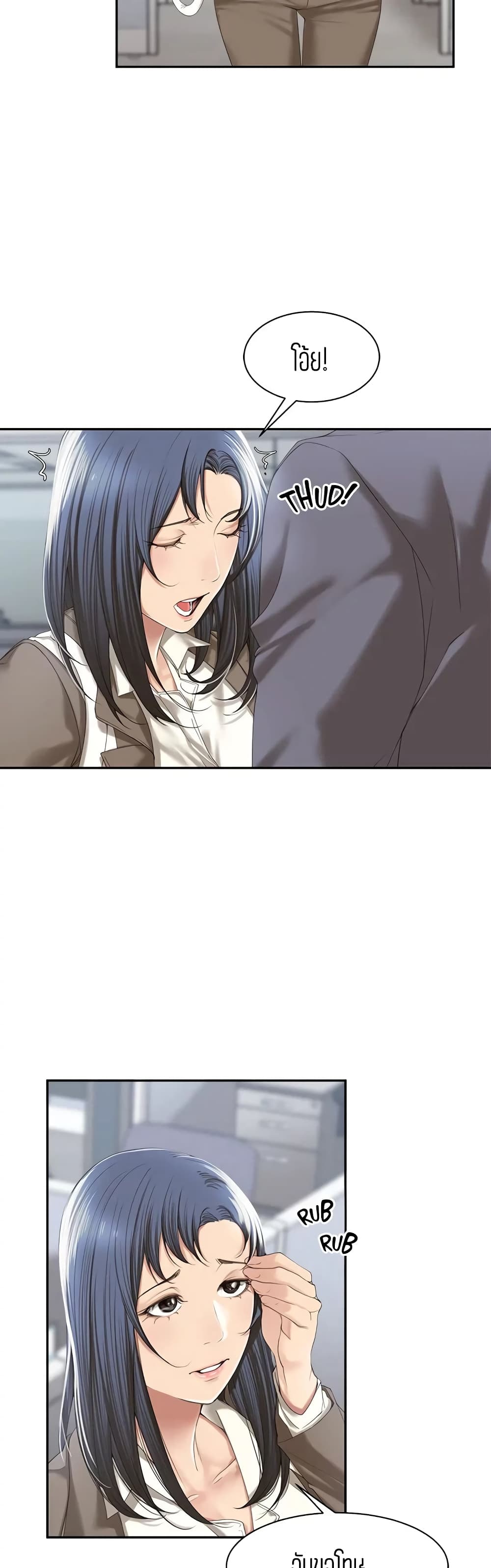 Friendly Relationship 11-11