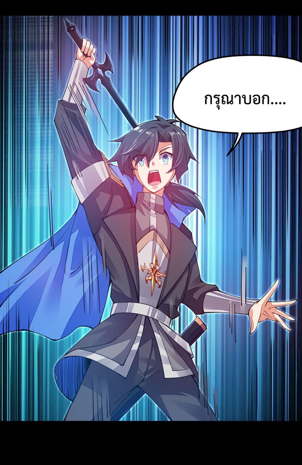 Sword God’s Life Is Not That Boring 6-6