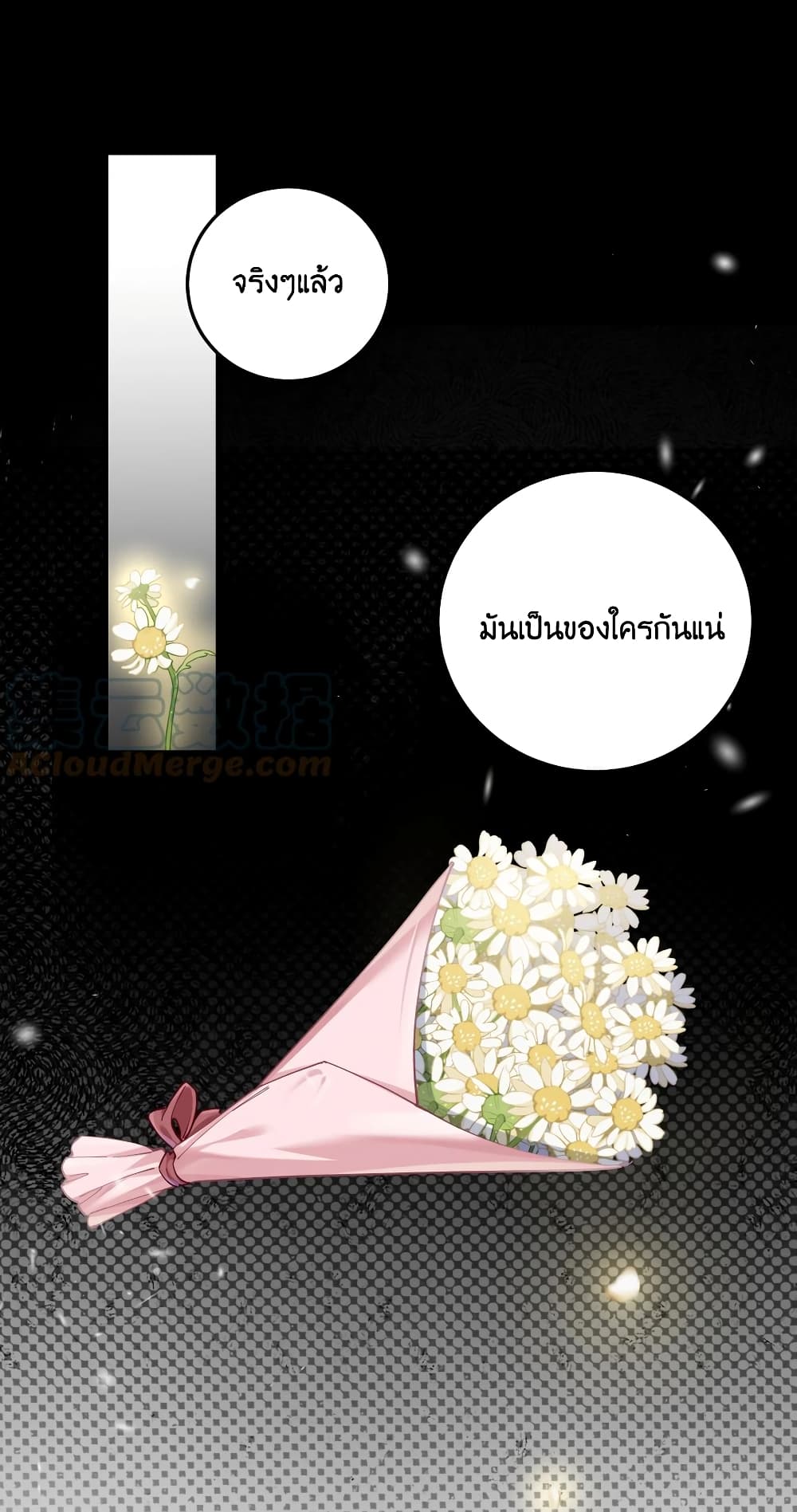 Fake Girlfriend? My Fault? แฟนปลอมแล้วไงความผิดฉันเหรอยะ!!! 25-25