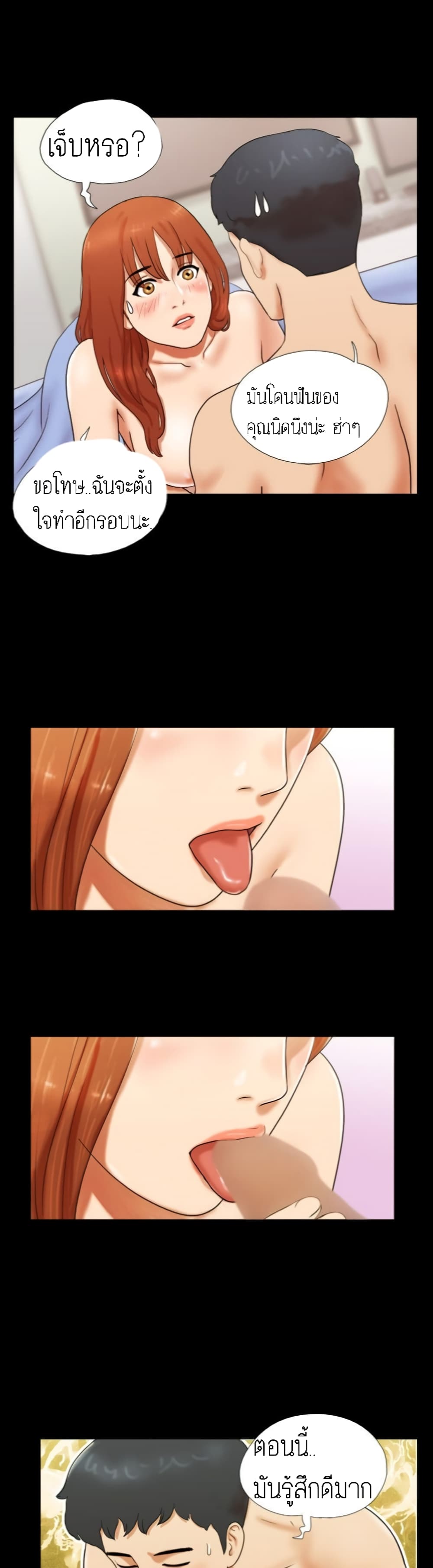 17 Sex Fantasies 7-7