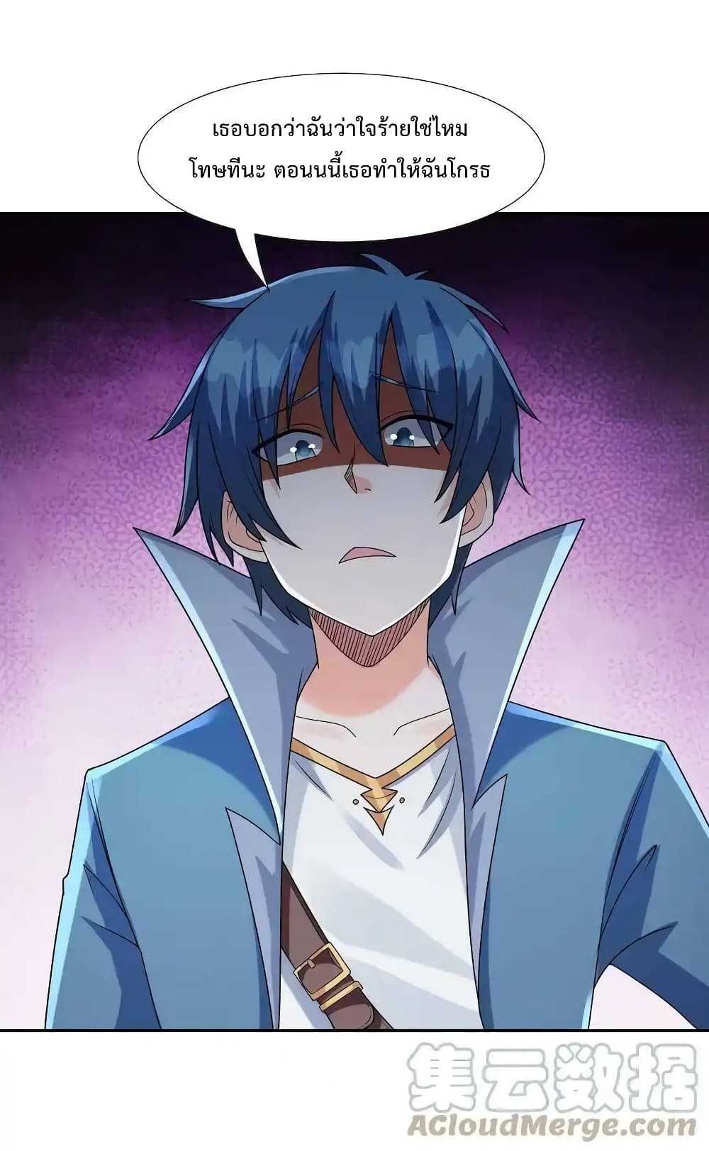 My Harem Is Entirely Female Demon Villains 16-16