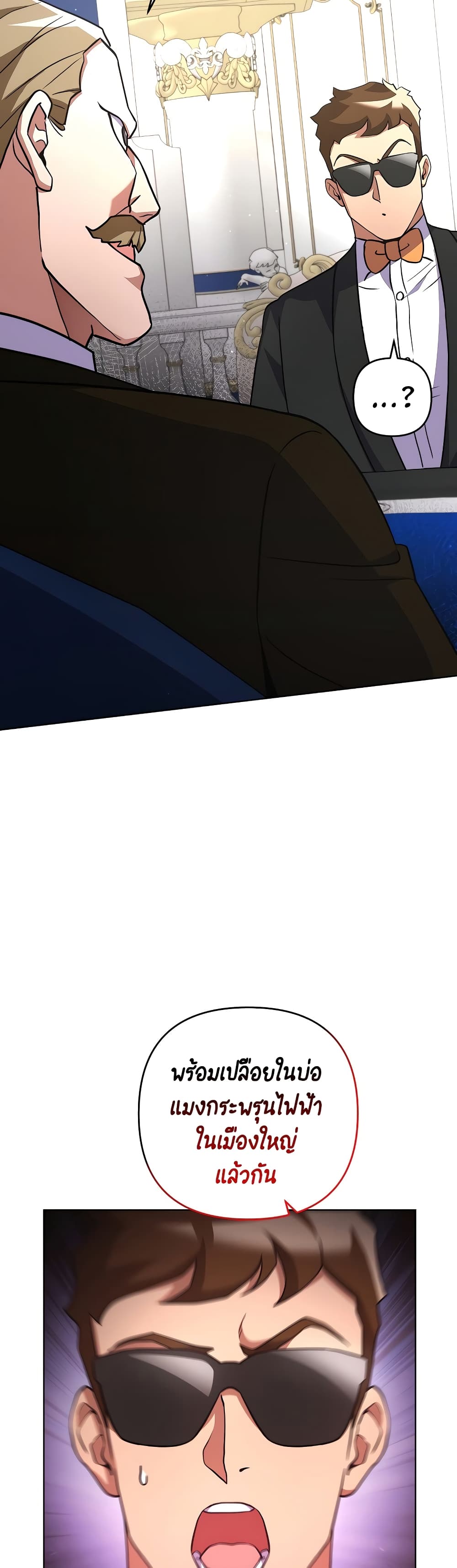 Surviving in an Action Manhwa 13-13